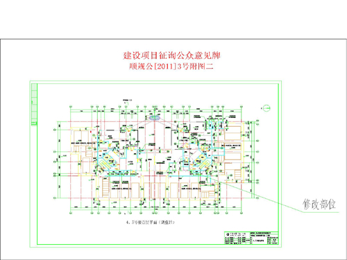 嘉陵区统计局最新发展规划SEO文章，嘉陵区统计局发展规划揭晓，最新SEO文章概览