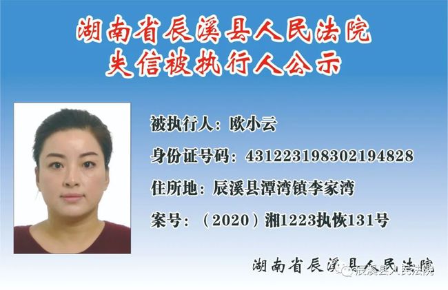 辰溪县殡葬事业单位最新人事任命，推动事业发展，优化管理架构，辰溪县殡葬事业单位人事调整，推动事业发展，优化管理架构