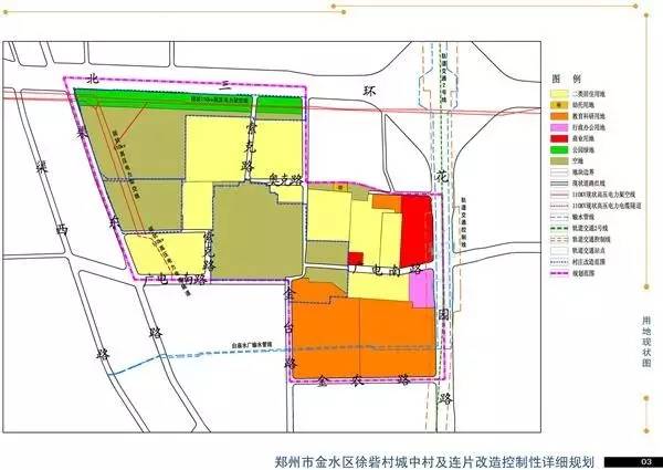 九如村社区最新发展规划，塑造未来繁荣蓝图，九如村社区未来繁荣蓝图，最新发展规划揭秘