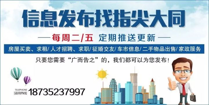 吉江村最新招聘信息及其相关内容探讨，吉江村最新招聘信息详解与相关内容探讨