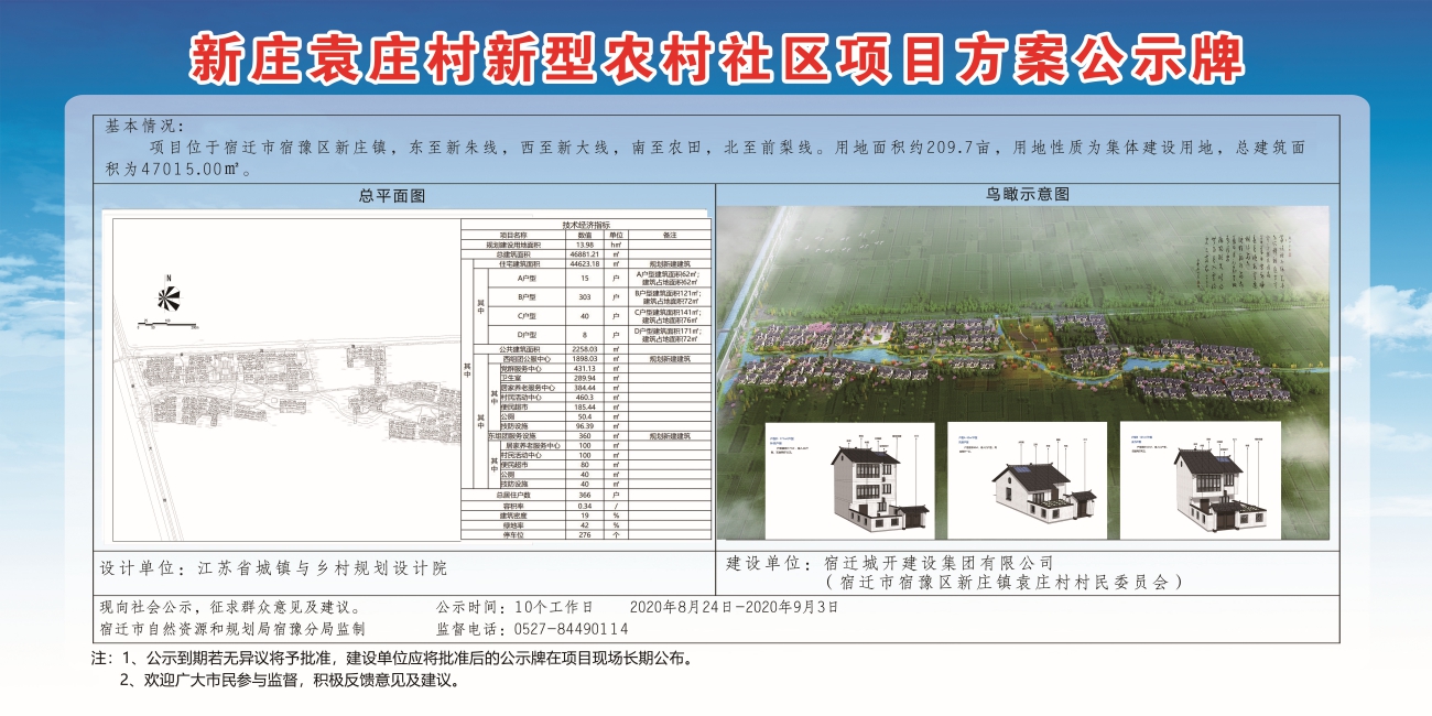 石崖村委会最新发展规划，迈向未来的蓝图，石崖村委会未来蓝图，迈向发展的最新规划