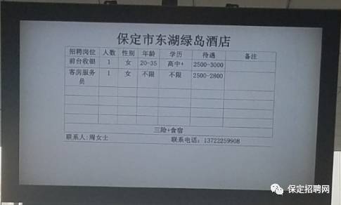 东环街道最新招聘信息全面更新，求职者的福音来了！，东环街道最新招聘信息更新，求职者福音降临！