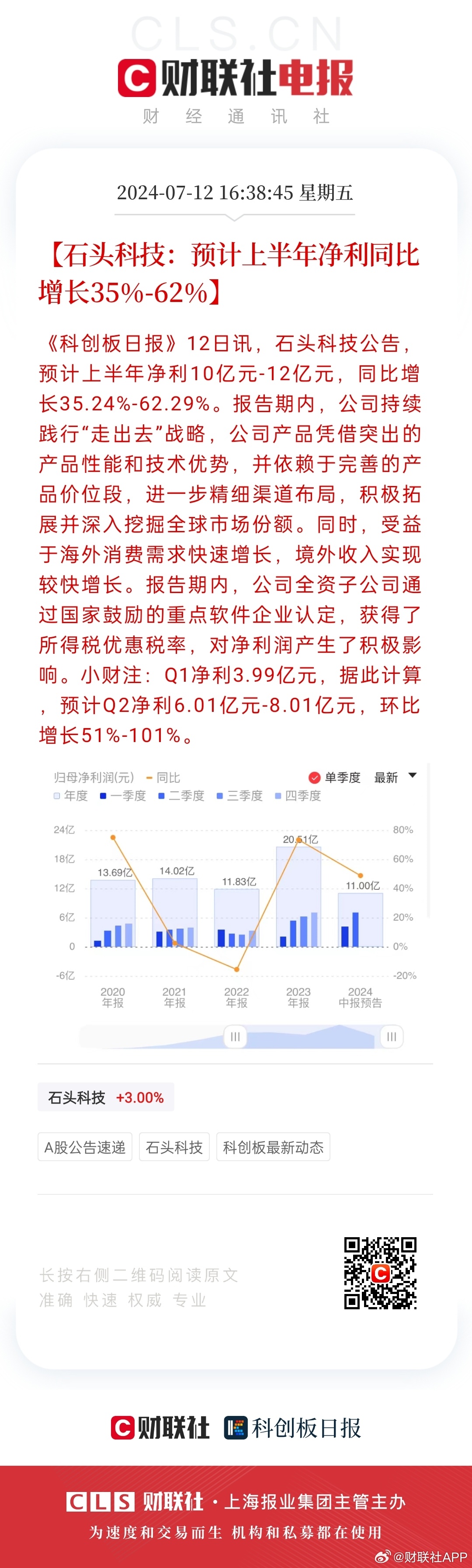 49图库-资料中心,深入数据执行策略_Advanced27.598