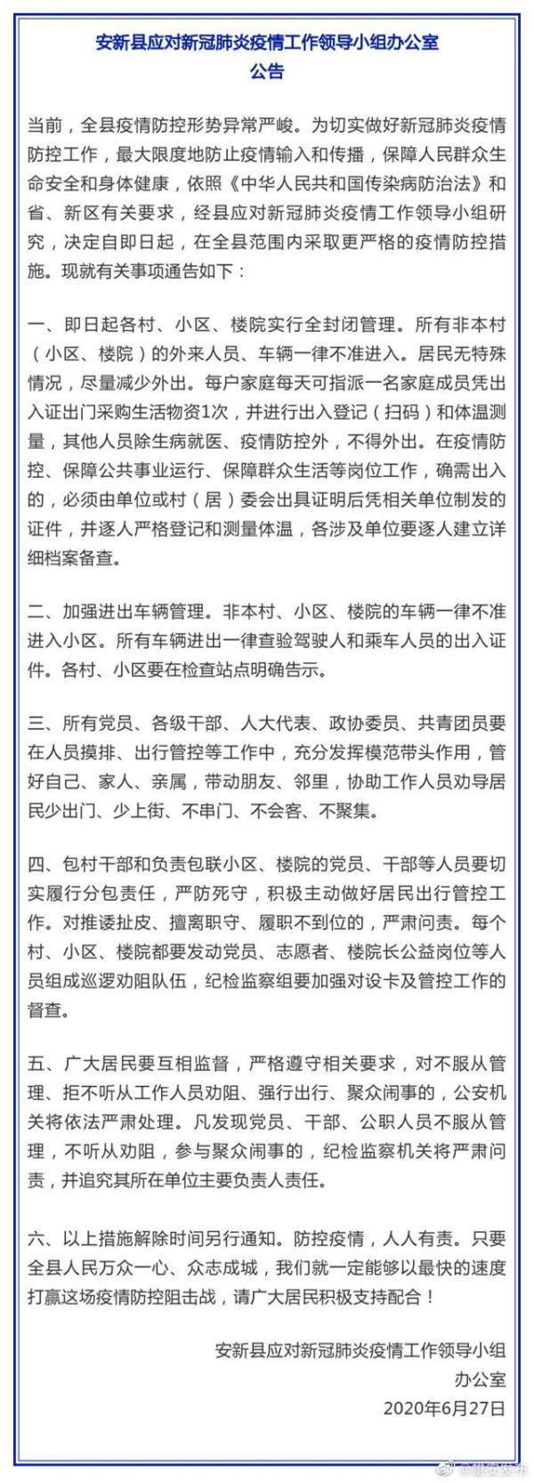 最新粮油趋势，探索未来粮食产业的变革与发展，最新粮油趋势揭示，粮食产业变革与发展探索