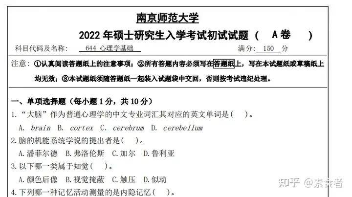 2025新澳资料大全免费,最新答案解释落实_NE版56.643