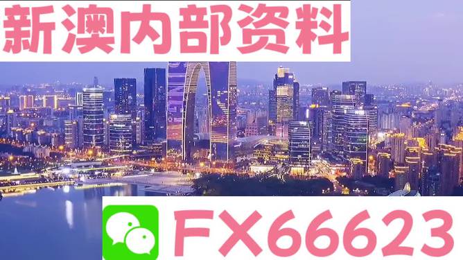 新澳内部资料免费精准37b,深入应用解析数据_网页款75.970