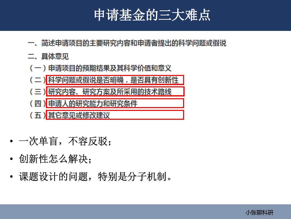 澳门今晚上必开一肖,稳定性设计解析_XP96.103