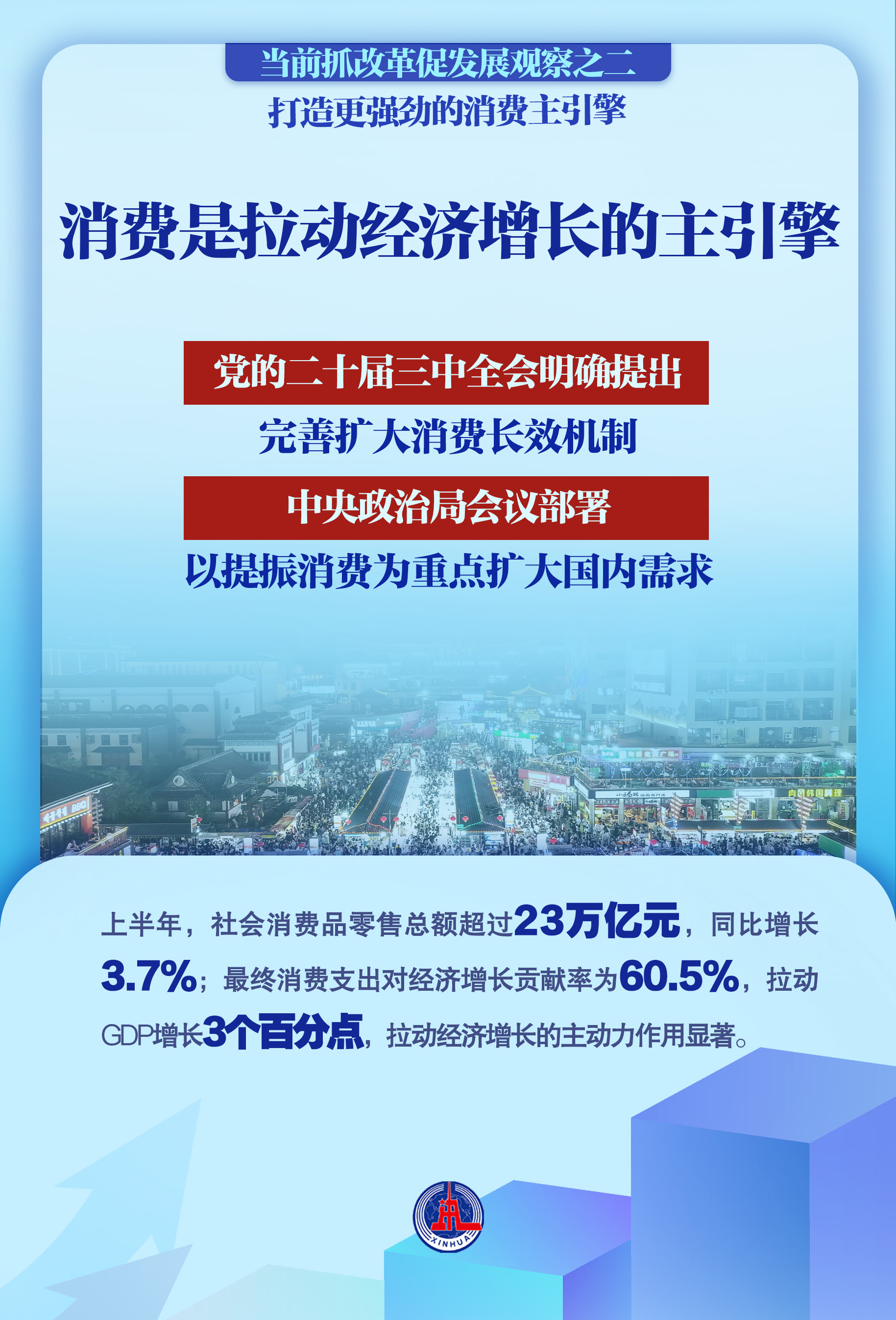 新澳门资料大全正版资料2025年免费下载,标准化实施程序分析_QHD版63.307