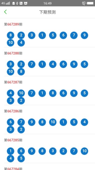 2025澳门天天开好彩大全开奖结果,快速设计响应解析_Nexus98.875