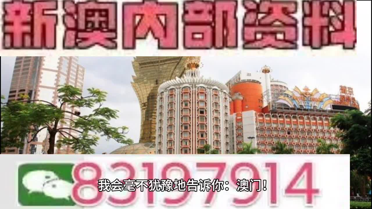 澳门特马今期开奖结果查询,快速计划设计解答_3DM83.158