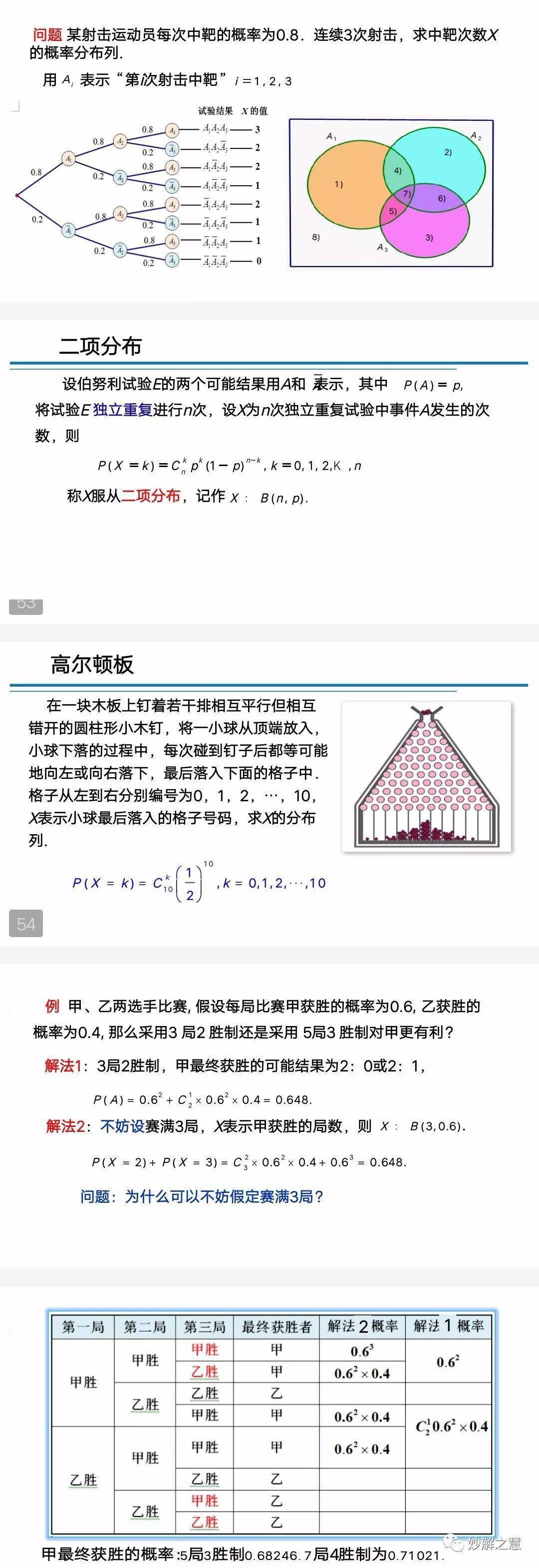 香港王中王资料大全正版,统计解答解析说明_标准版1.292