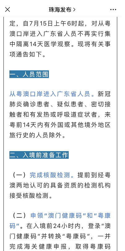 澳门金牛版免费资料2025年,正确解答落实_X53.626