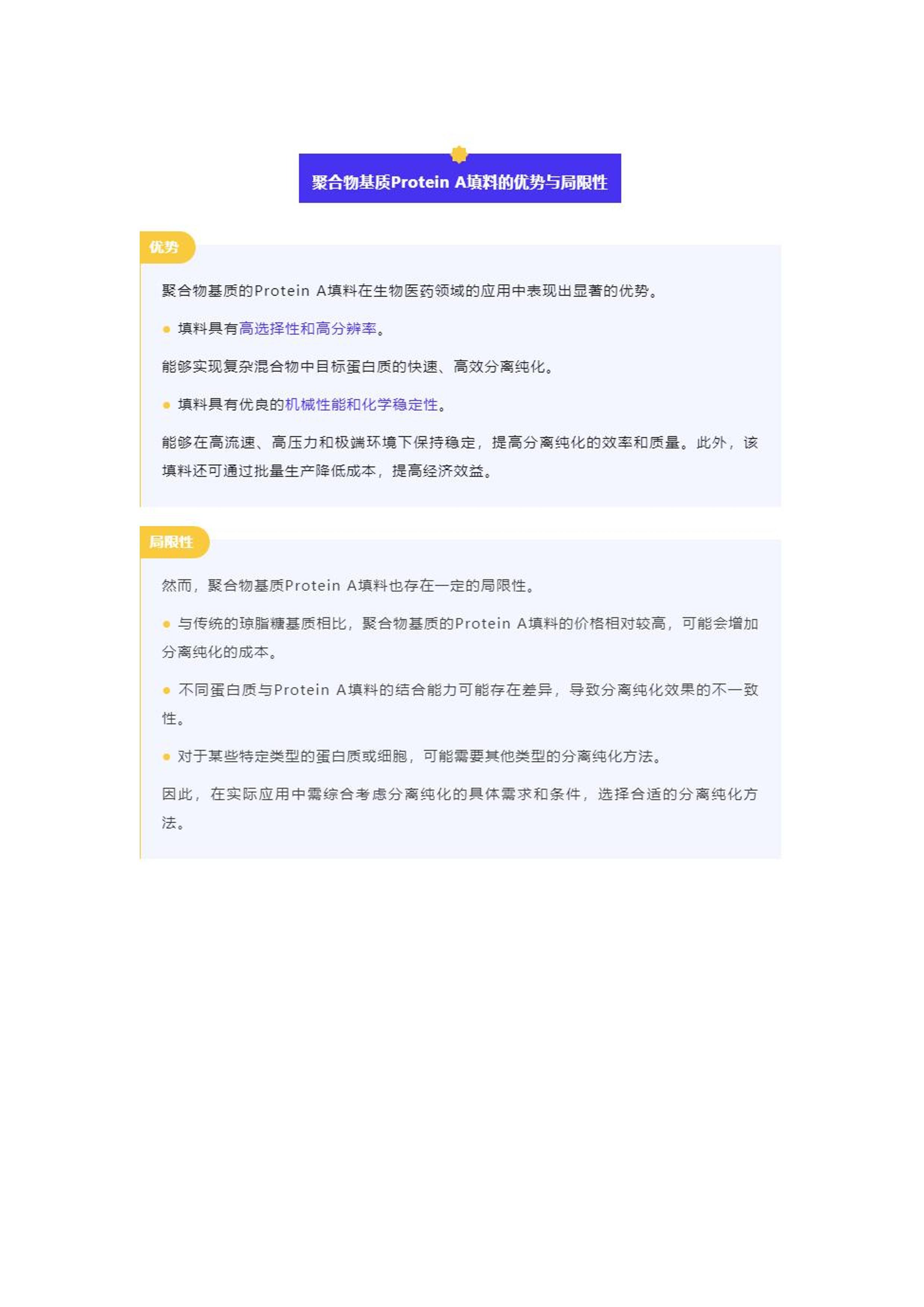 王中王论坛免费资料公开,权威研究解释定义_开发版12.791