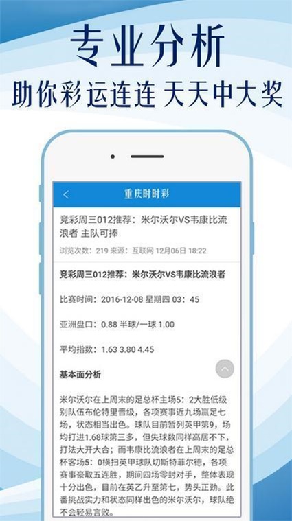 2025天天开好彩大全,全面数据执行计划_iPad10.997