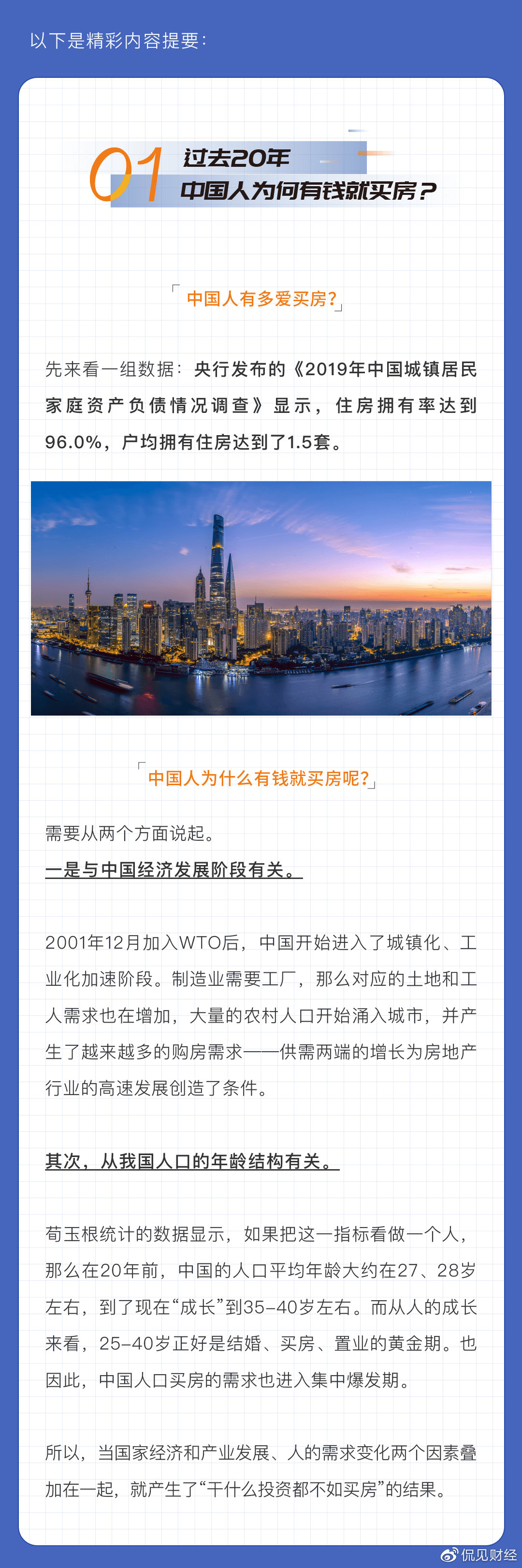 新奥门资料免费2025年49,权威研究解释定义_Q83.808