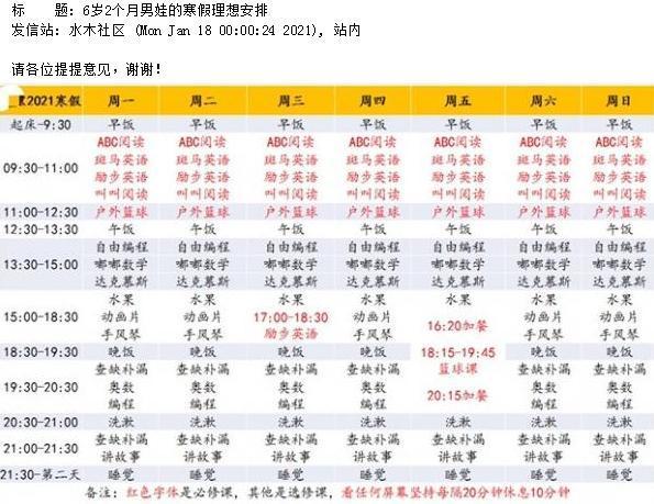 118图库彩图免费资料大全,真实解答解释定义_进阶款43.824