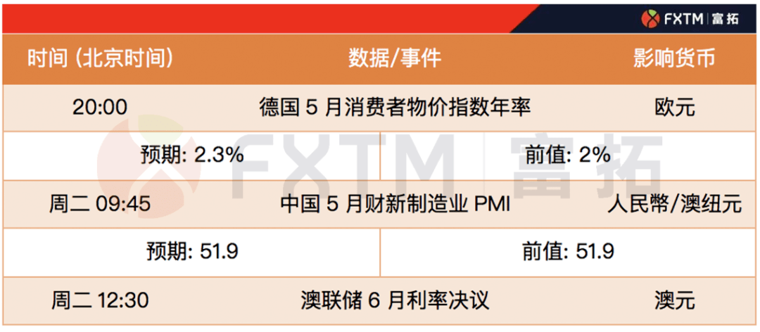 2025新奥历史开奖记录彩票吧,快速方案执行指南_纪念版65.679