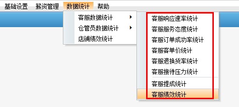 2025年正版管家婆最新版本,统计研究解释定义_vShop12.689