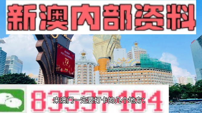 新澳澳门免费资料网地址是什么,前沿评估说明_HDR45.345