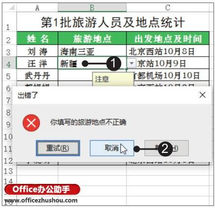 48449.cσm查询今晚开码,实地数据验证策略_kit99.667