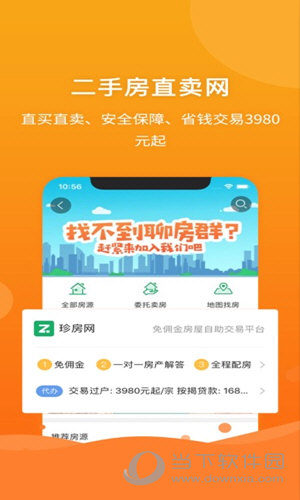 二四六香港管家婆生肖表,快速设计响应方案_android71.800