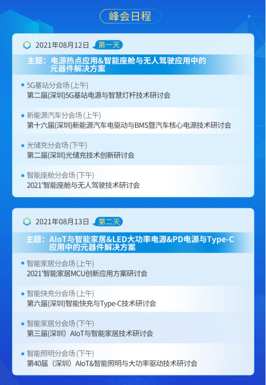 2O24新澳好彩免费资料,最新热门解答定义_粉丝款57.379