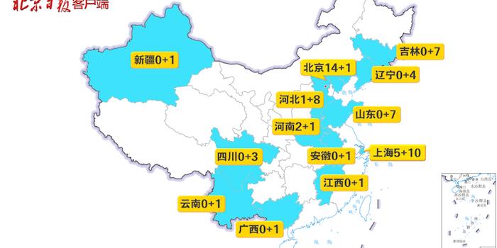 中国最新疫情最新分布图，全面解读与应对策略，中国最新疫情分布图解读及应对策略