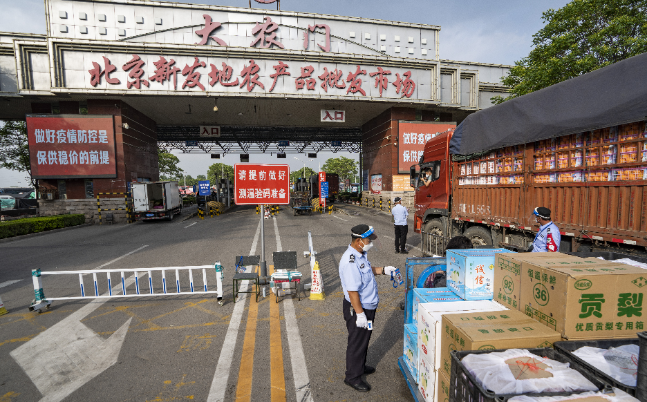 北京疫情最新动态与新发地最新情况概述，北京疫情最新动态与新发地概况综述