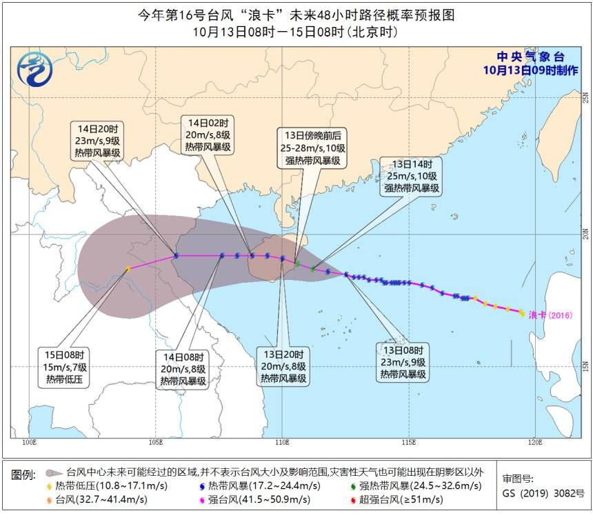 台风浪卡最新最新动向，实时更新与全面解析，台风浪卡最新动态，实时更新与深度解析