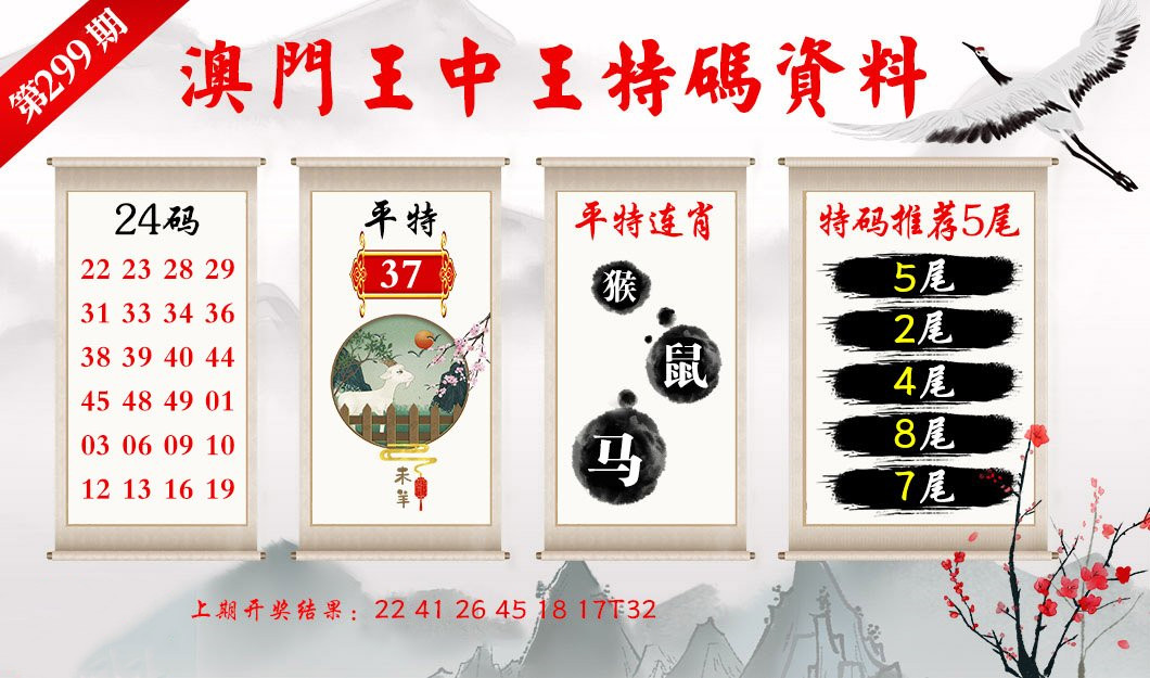 新澳门一码中精准一码免费中特,高度协调策略执行_创意版46.14