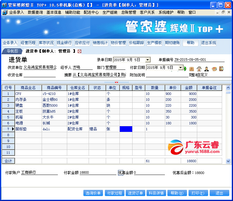 7777788888管家婆精准,可靠数据评估_游戏版46.470