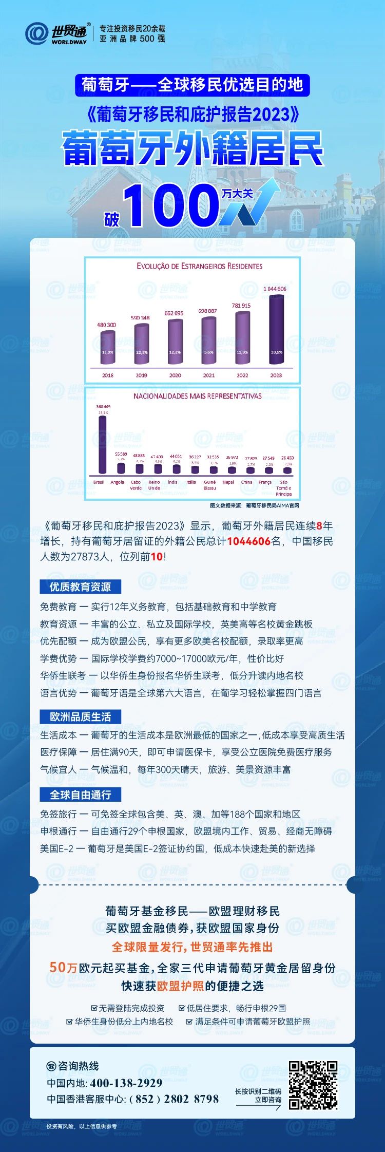 2025新奥历史开奖记录,全面设计执行方案_Z94.546