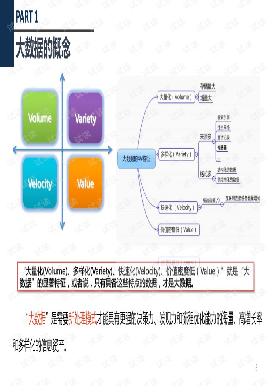 2024澳门特马今晚开奖138期,数据设计支持计划_XE版33.199