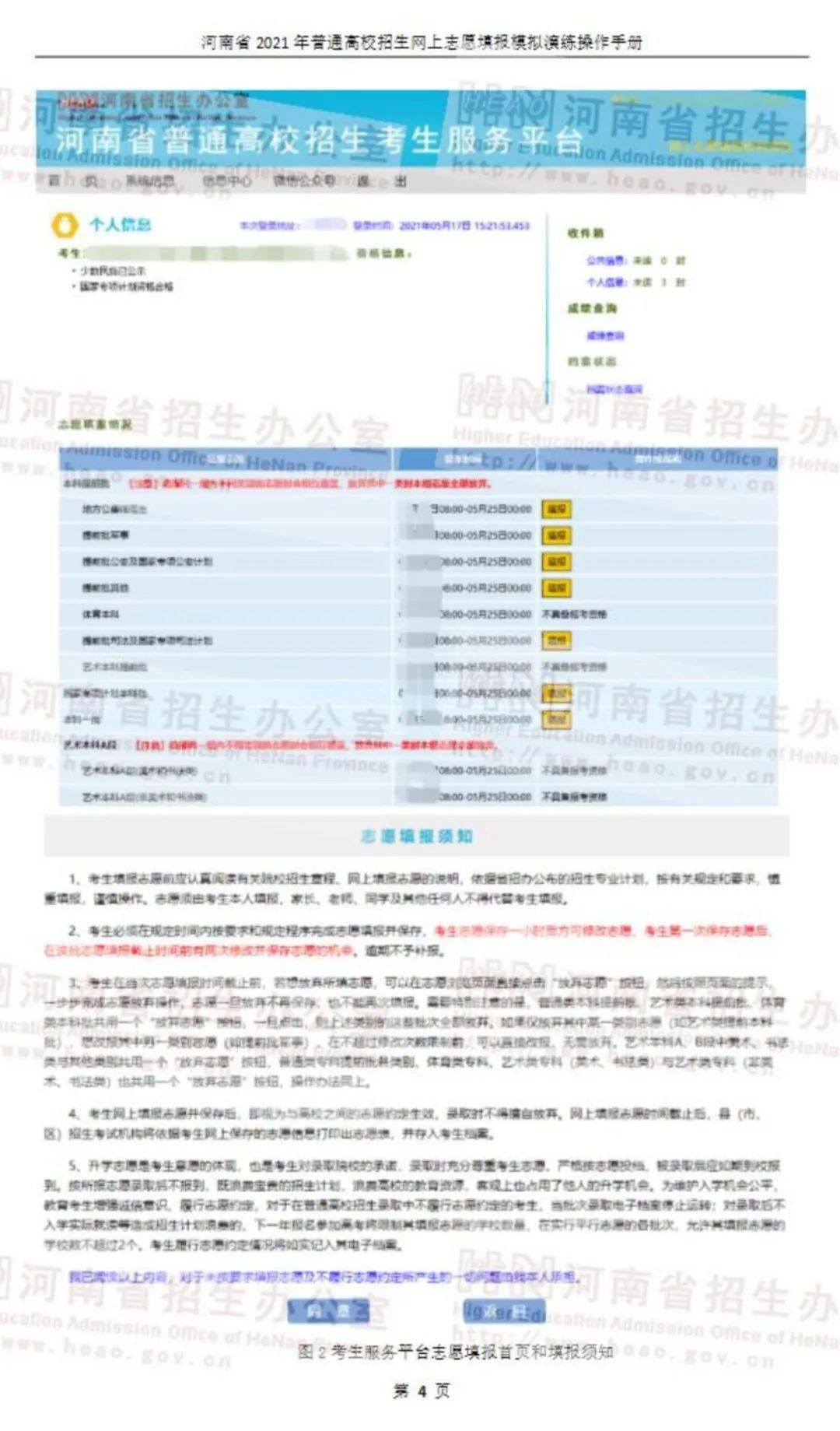 2025新澳门正版免费查询,全面数据解析说明_Tablet90.862