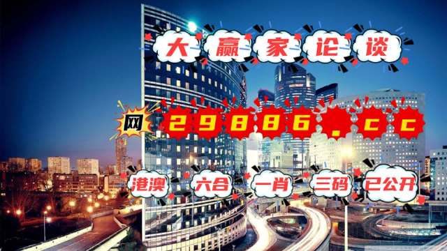 2024年澳门管家婆三肖100,灵活性计划实施_Max86.208