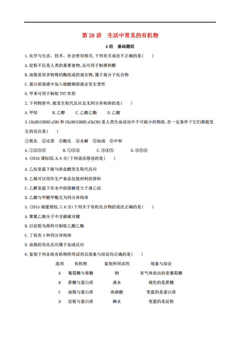 香港资料大全正版资料图片,深度应用数据解析_Advance28.519