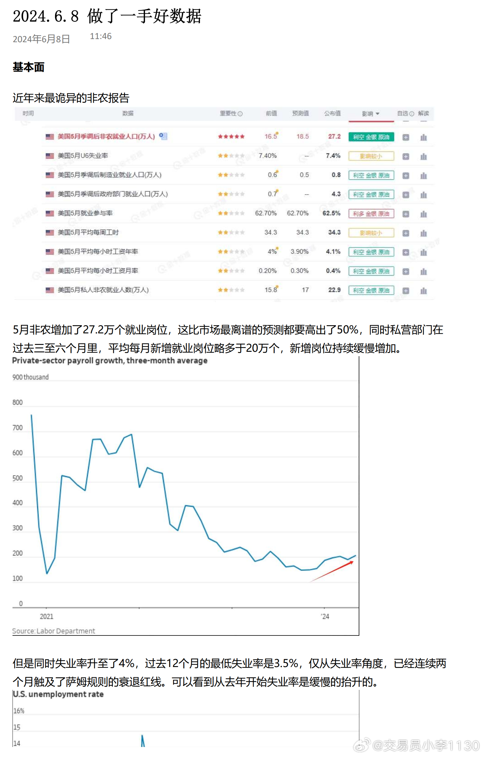 2025年全年资料免费大全优势,数据整合策略分析_V39.332