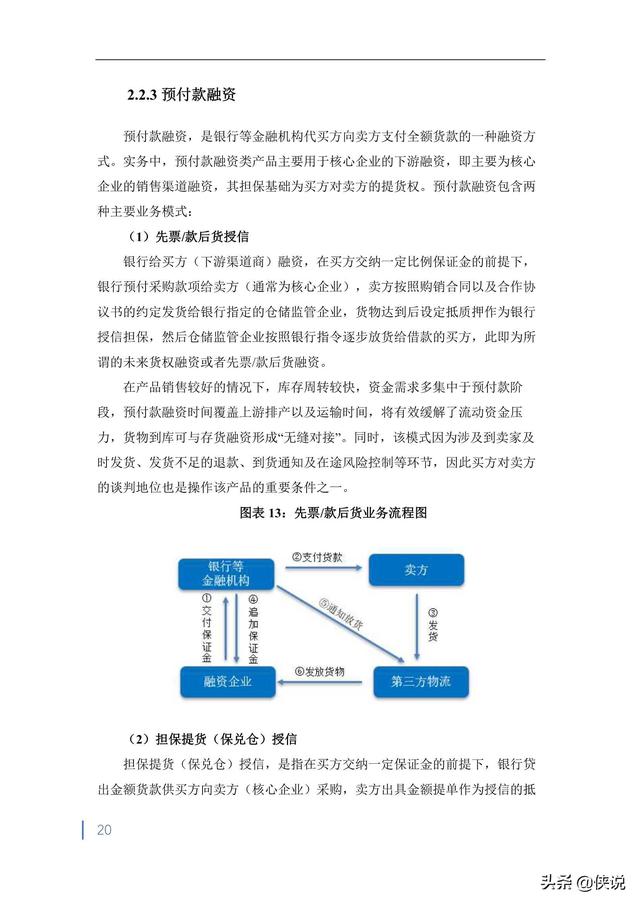 2025年正版资料免费大全最新版本,资源整合策略实施_创新版79.681