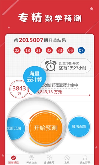 澳门正版天天开彩好2025,深层设计解析策略_RX版82.24