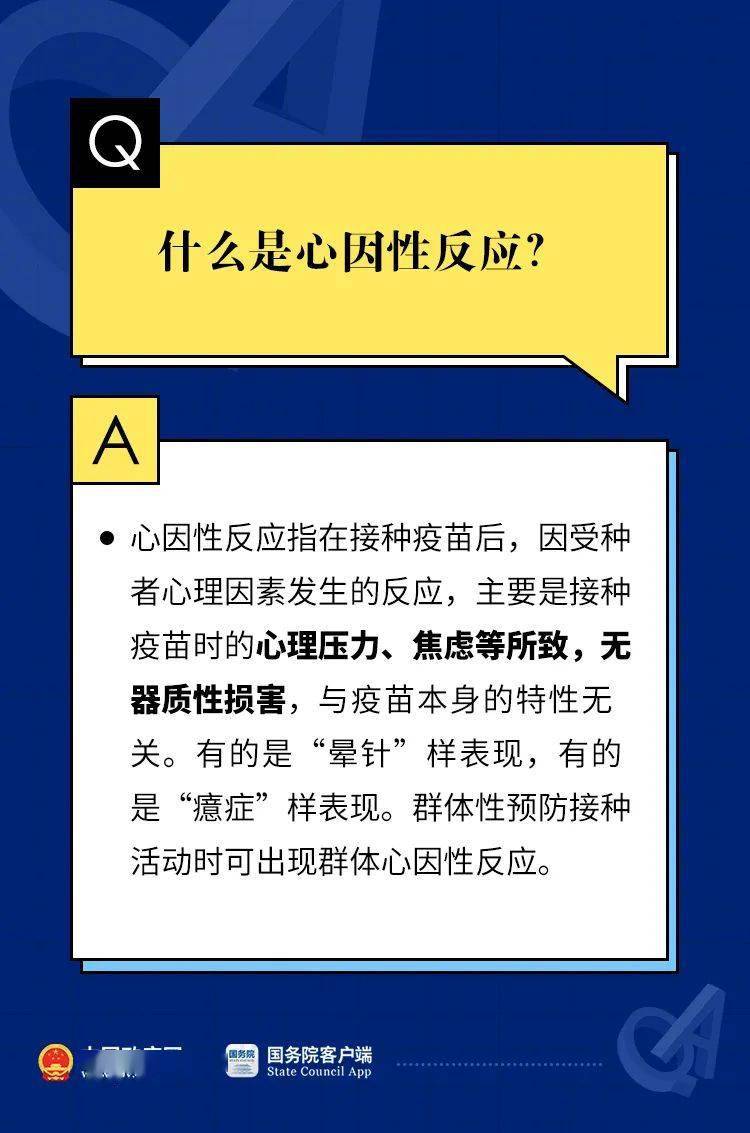 正版澳门天天开好彩大全57期,权威解析说明_P版93.490