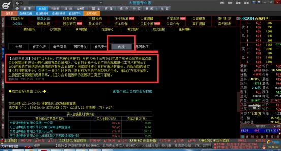 澳门三码三期必中一期,数据整合方案实施_3DM41.40