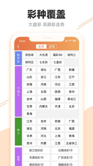 新澳天天开奖资料,时代解析说明_W77.18